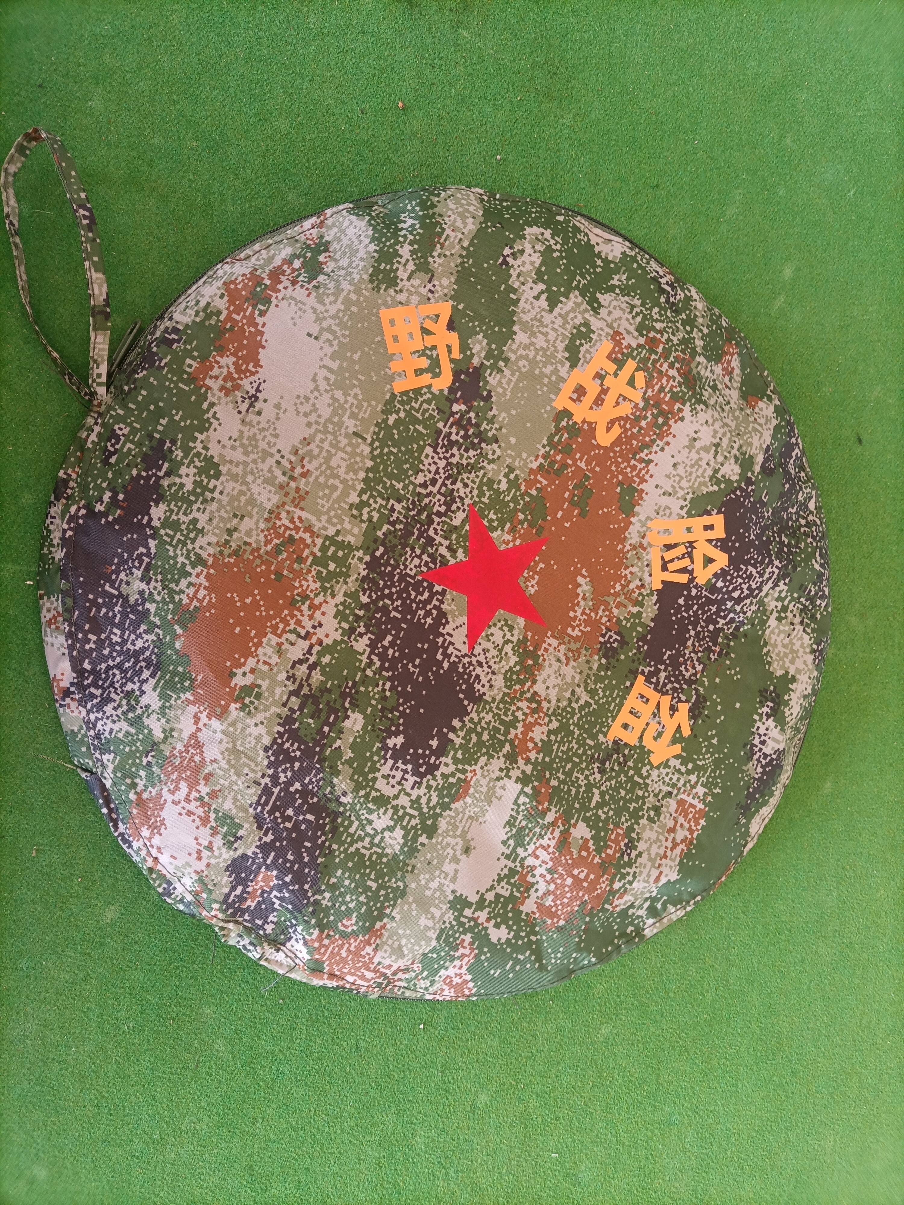 野戰臉盆